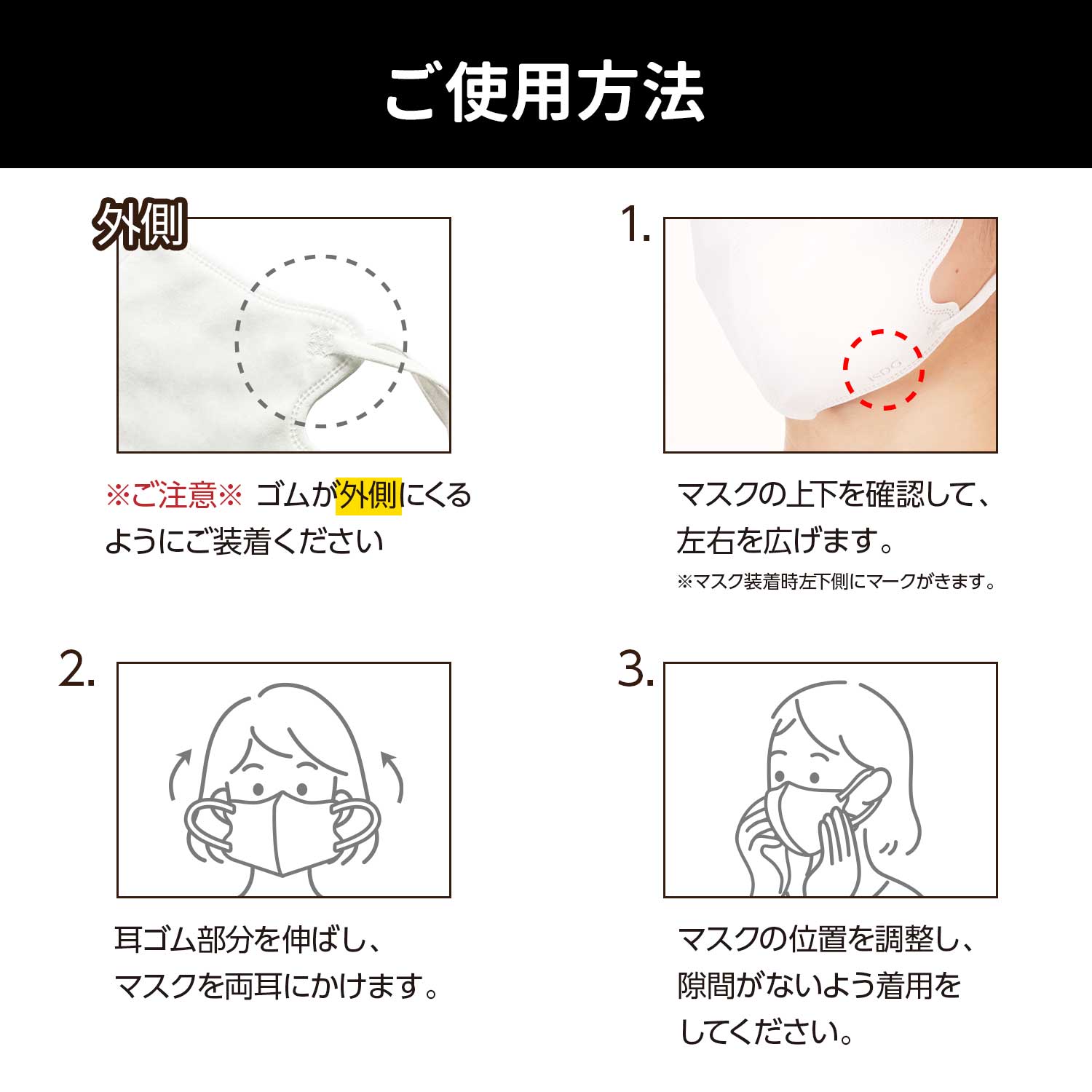 医食同源ドットコム 【50枚】FUWARAKU 立体型不織布マスク（ホワイト