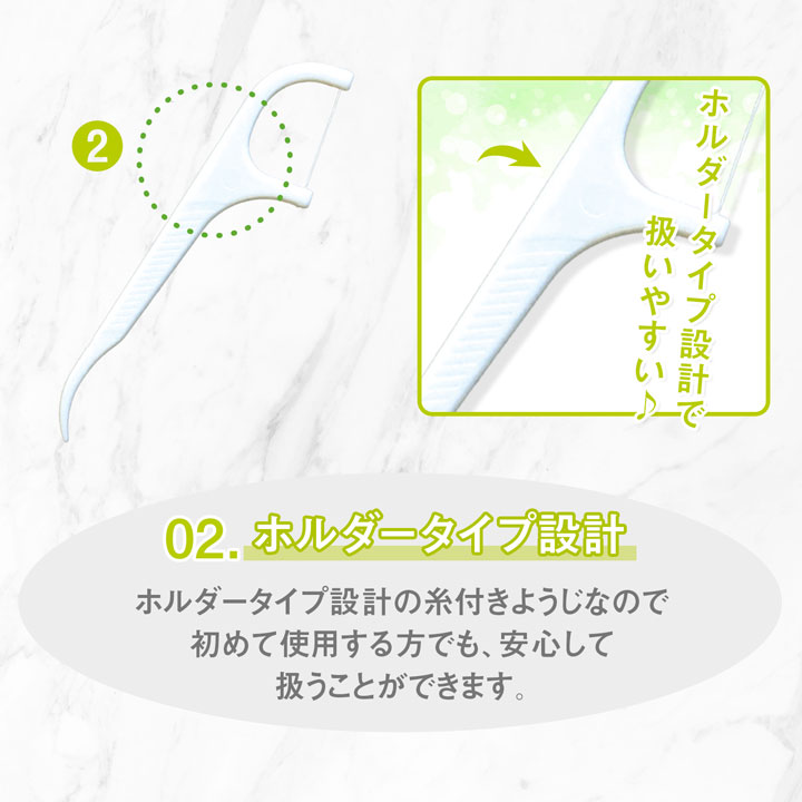 糸付きようじ