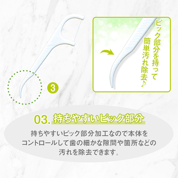 糸付きようじ