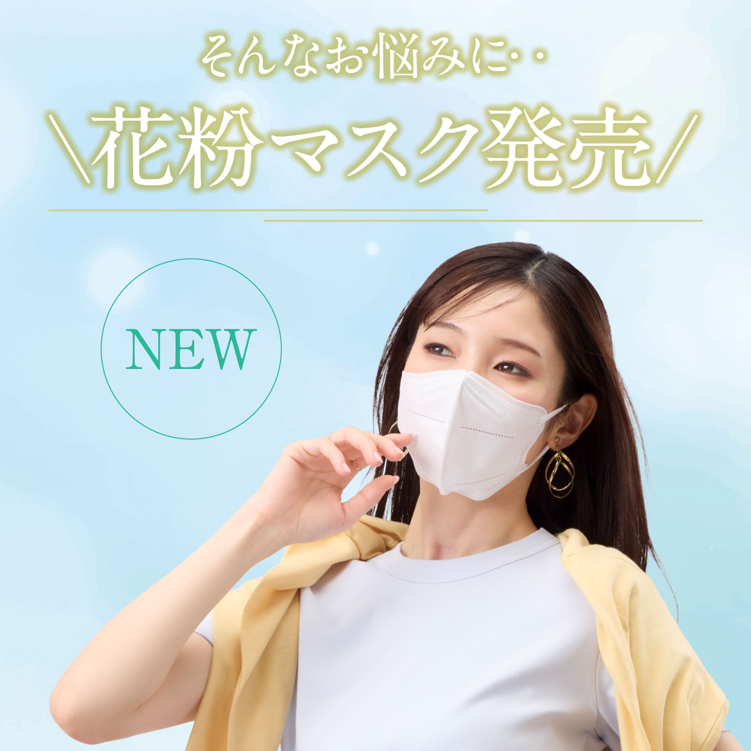 医食同源ドットコム ISDG 花粉マスク 昼用 10枚 / マスク 不織布マスク