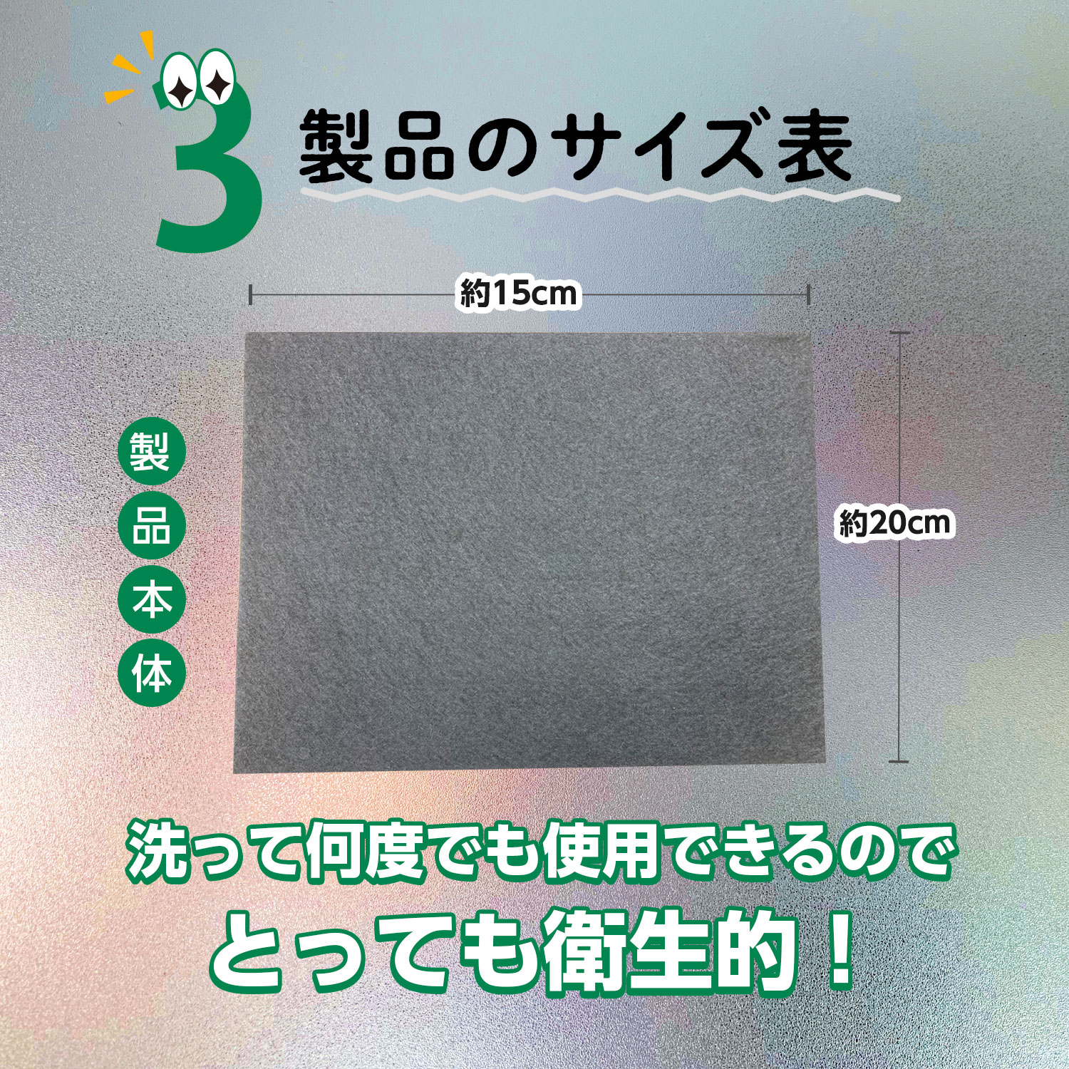 キラッと簡単クロス