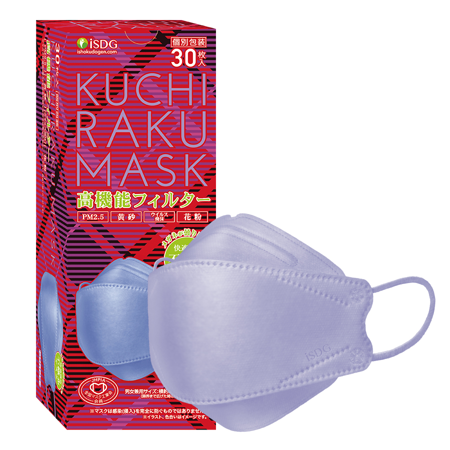 KUCHIRAKU MASK 30枚入 / 不織布マスク くちばし型マスク おしゃれマスク クチラクマスク KUCHIRAKU 3層構造  クチバシマスク 当日発送