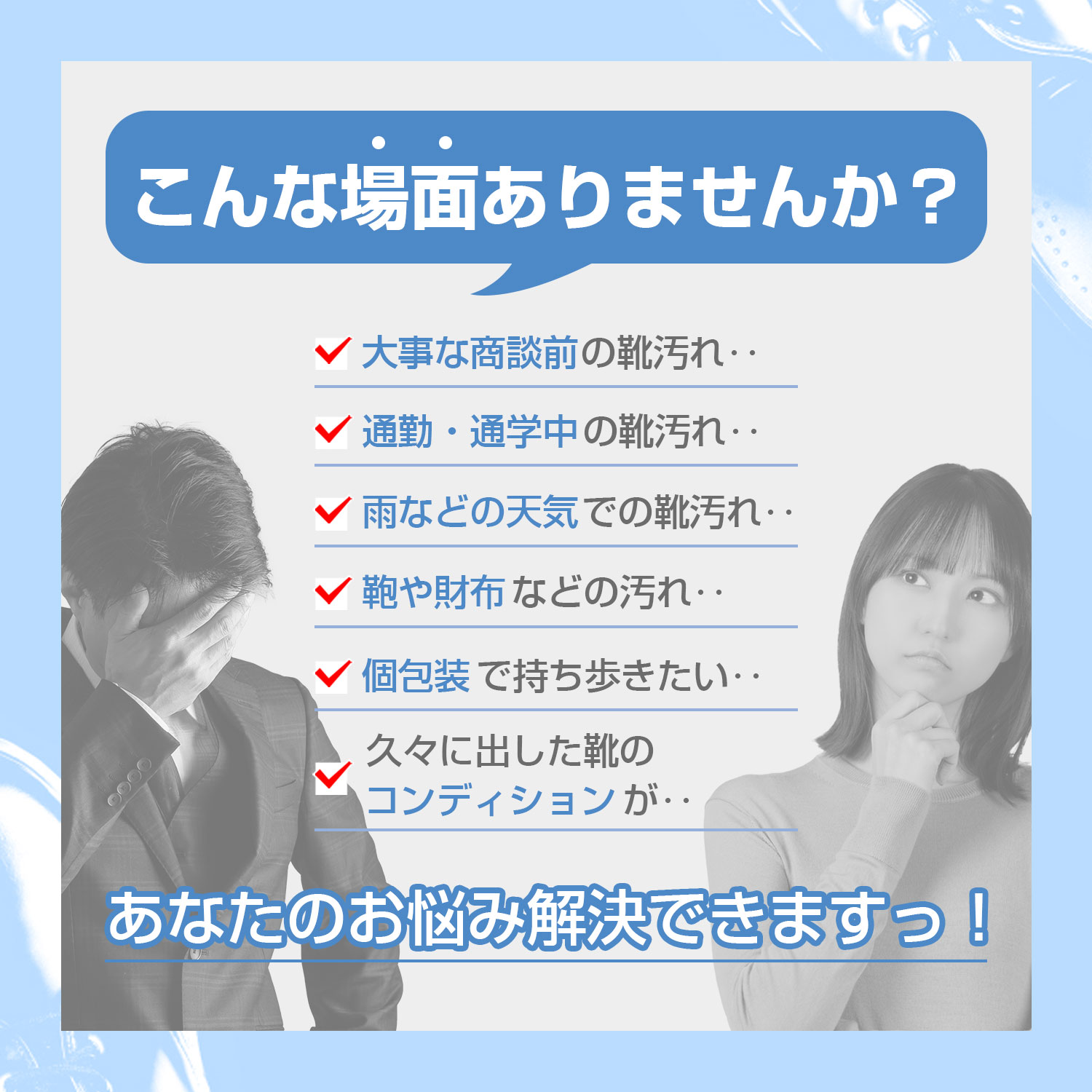 送料無料】拭くノ助 レザーシューズクリーナー 13個セット 靴 靴掃除