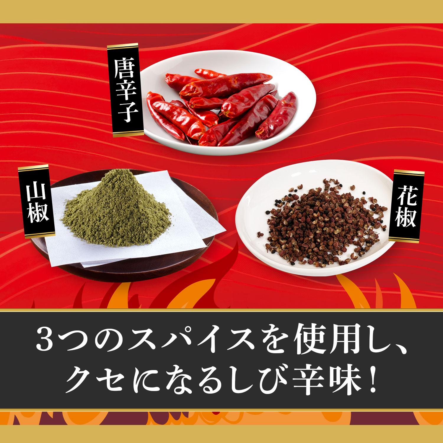 医食同源ドットコム 【24個セット】麻辣湯風味ピーナッツ / 麻辣湯