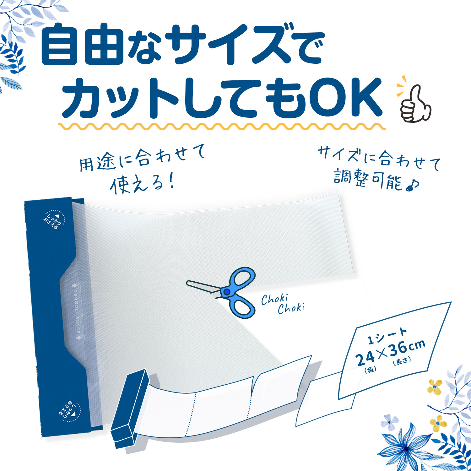 Nanoni 抗菌まな板シート 11枚入 （ミシン目入り）ISDG 医食同源ドット