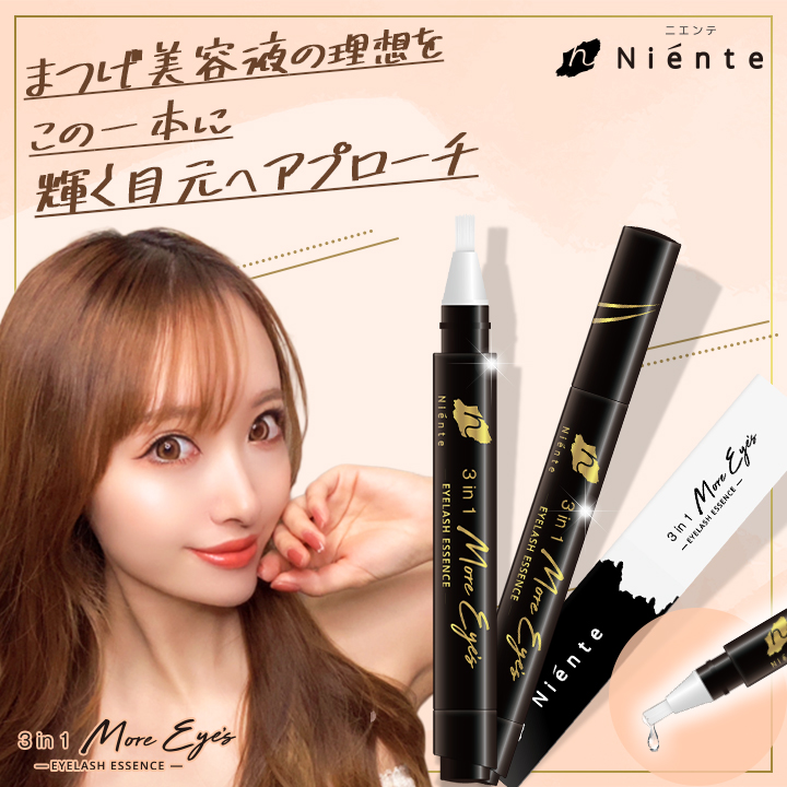 まつ毛美容液 3in1 モアアイズ 4ml まつげ まつエク まつパー NMN ニエンテ 低刺激 目元保湿 保湿 :moreeyes:ISDG  医食同源ドットコム - 通販 - Yahoo!ショッピング