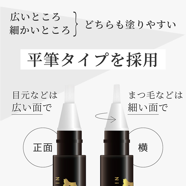 まつ毛美容液 3in1 モアアイズ 4ml まつげ まつエク まつパー NMN ニエンテ 低刺激 目元保湿 保湿