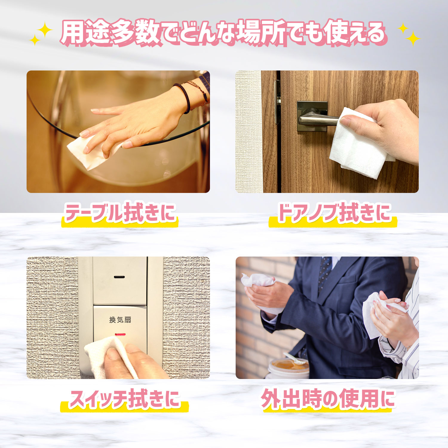 POCKET WET ポケットウェット ウェットティッシュ