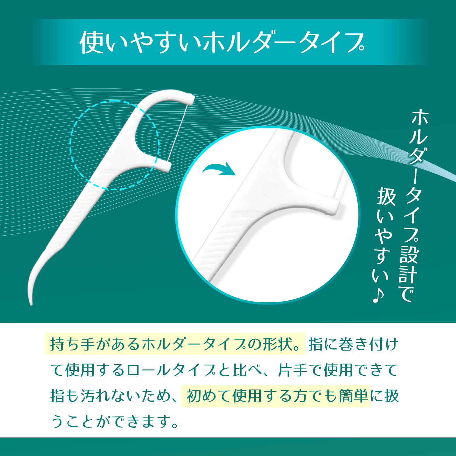 すきまクリア