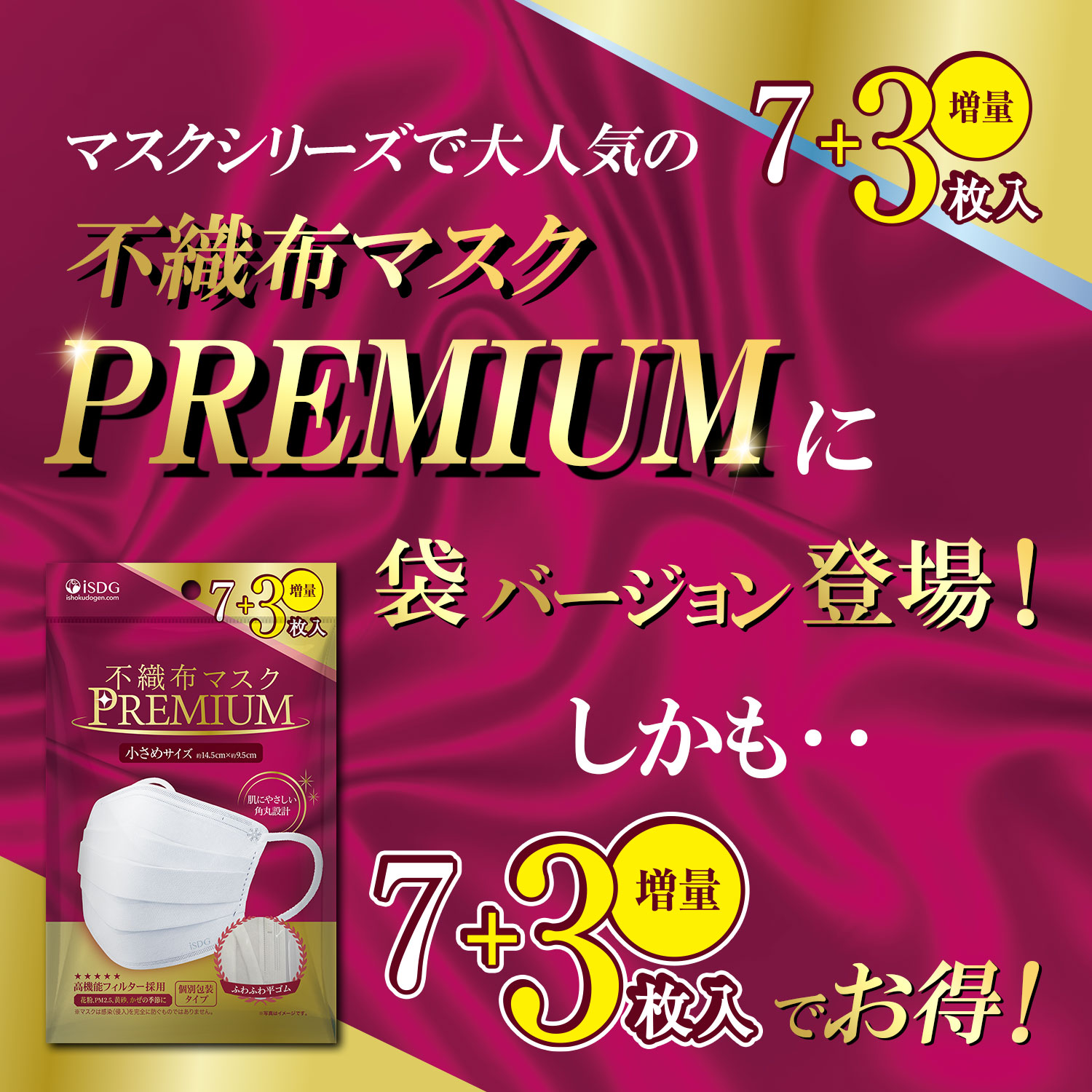 premium_small_7_3_01.jpg
