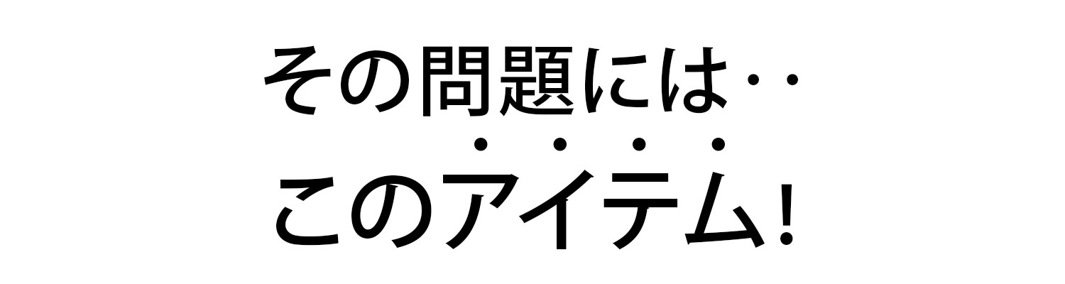 雨天シューズカバー