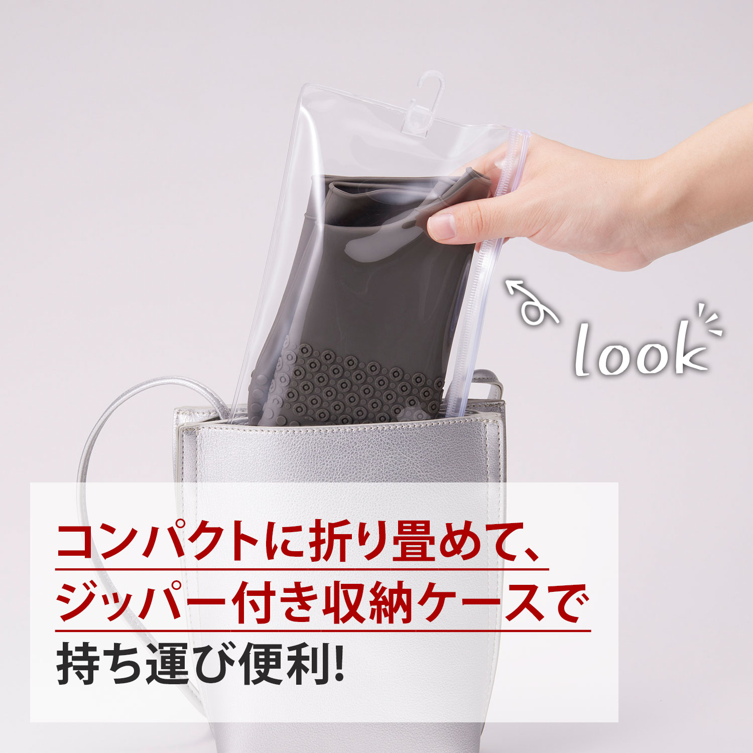 雨天シューズカバー