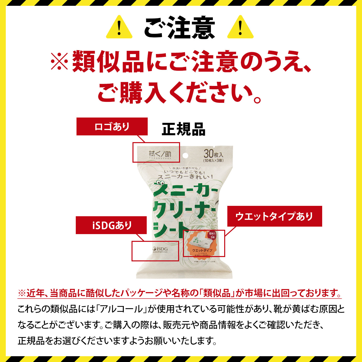 キラッと簡単クロス
