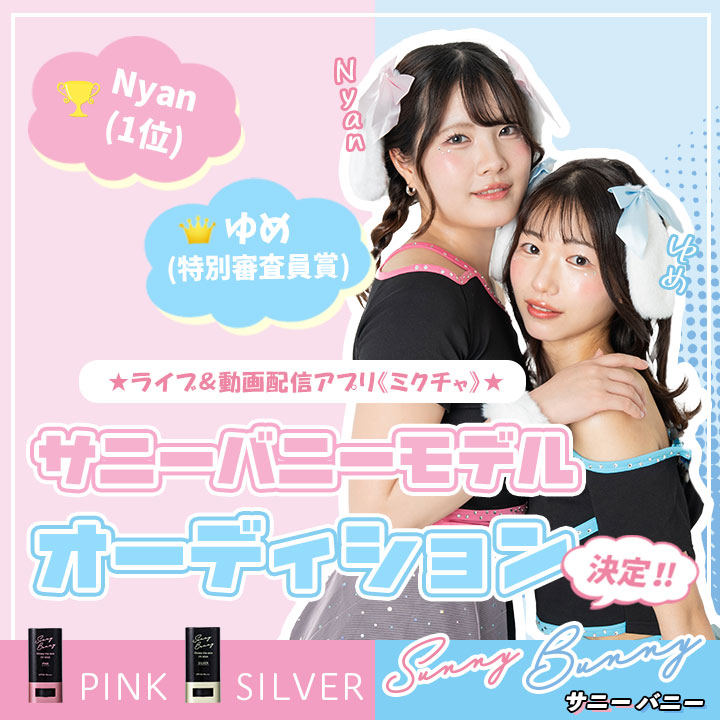 日焼け止め sunny sbuv_sv.jpg