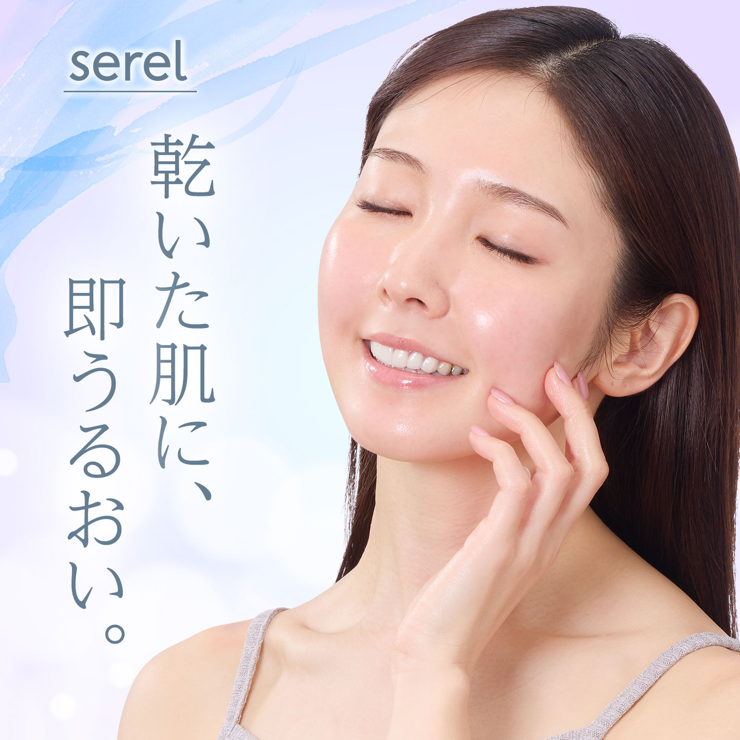 セレル リポソームNMNフェイスマスク / serel NMN フェイスマスク