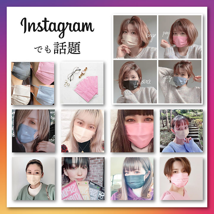 Nスタで紹介 スパンレース不織布カラーマスク 7枚入 個包装 ブラック グレー ベージュ ピンク Spun Mask スパンマスク おしゃれ 艶色高発色 血色マスク Spun Mask Isdg 医食同源ドットコム 通販 Yahoo ショッピング