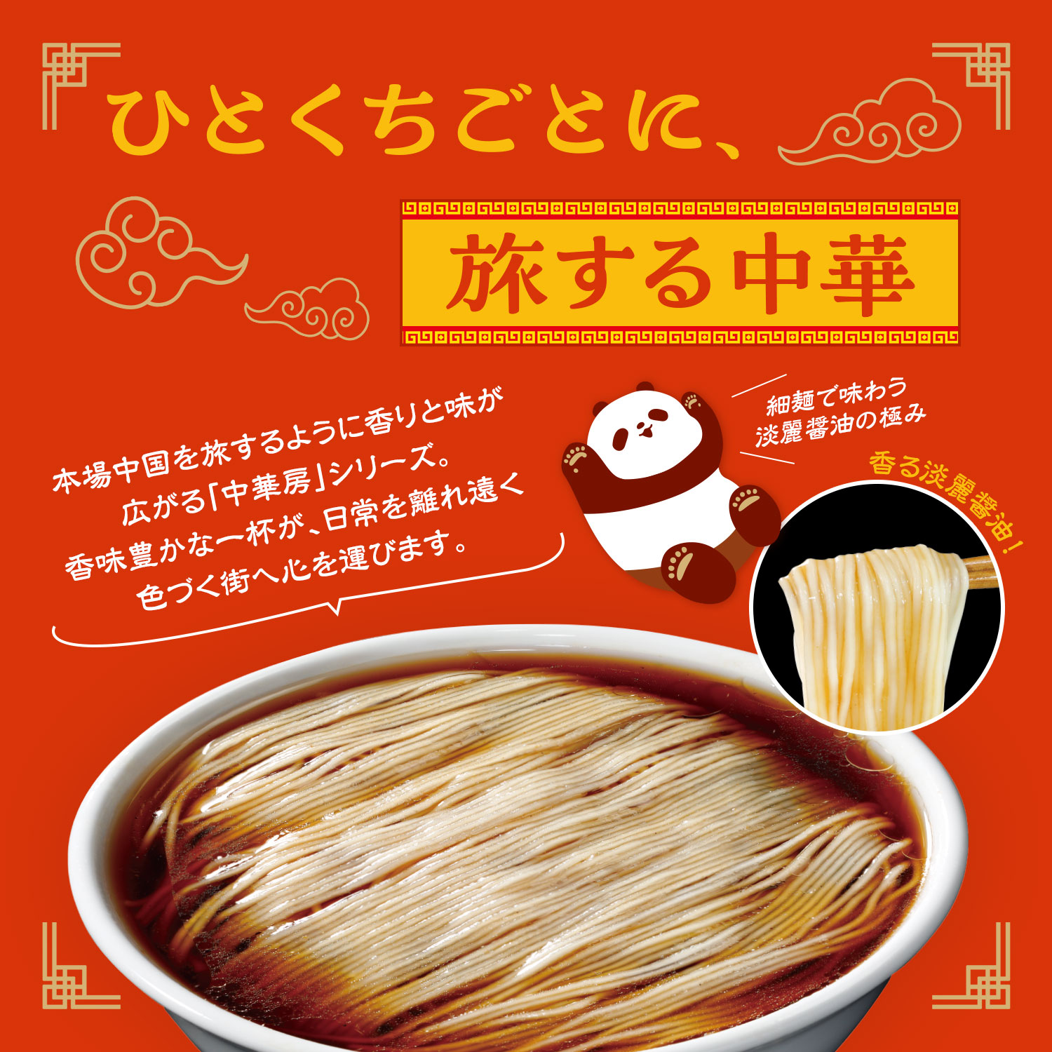 sumen_syoyu12_03.jpg