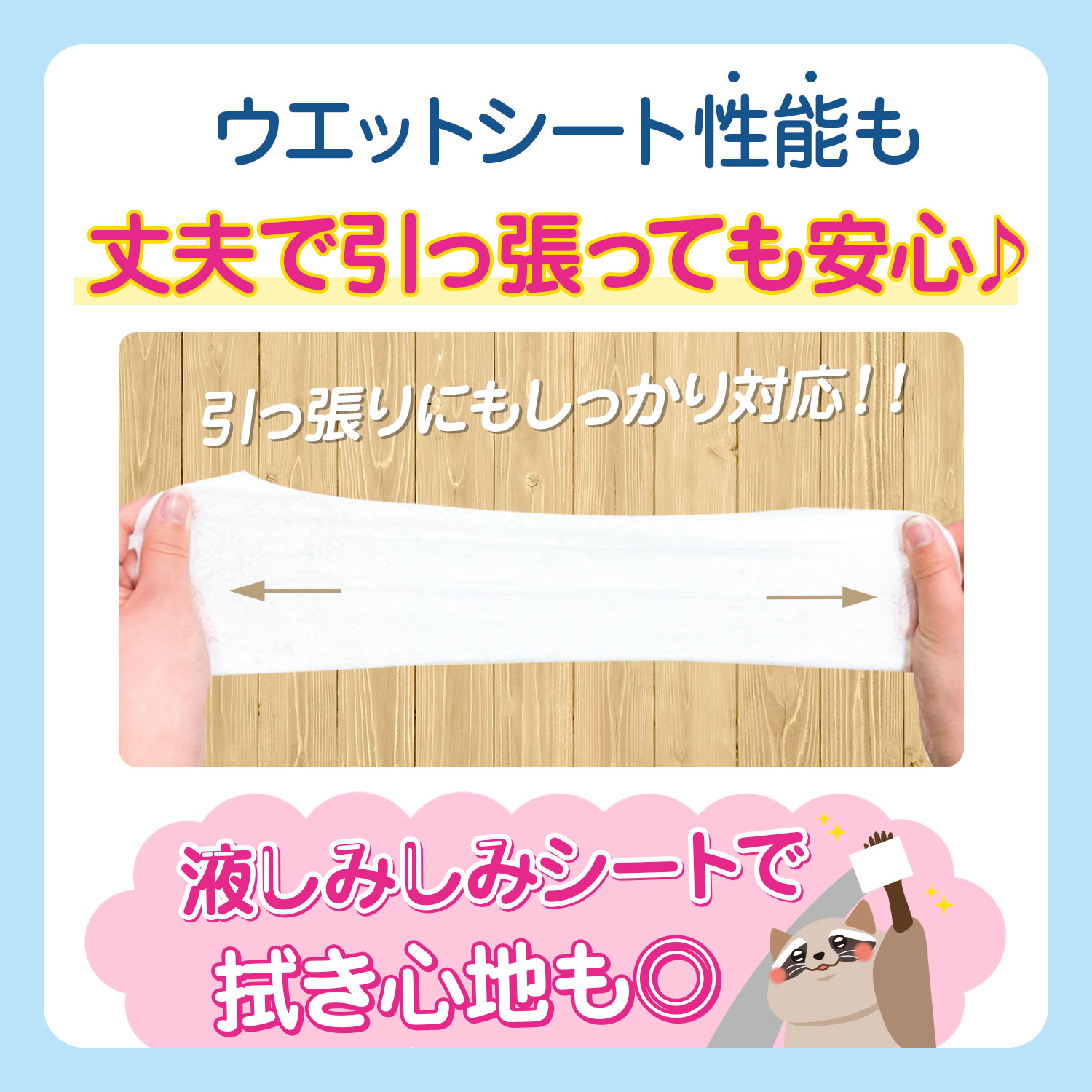 iSDG　除菌ウエットシート　8個パック