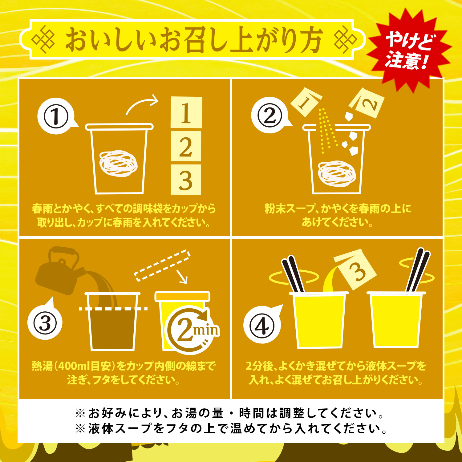 医食同源ドットコム 【12個セット】中華房 麻辣湯 黄色のトマト味