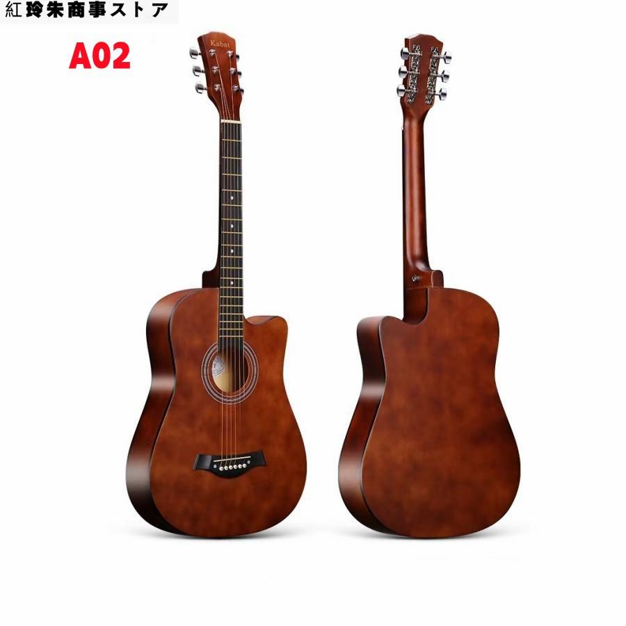 2024つや消し アコースティックギター 38インチ 初心者 ギター 練習