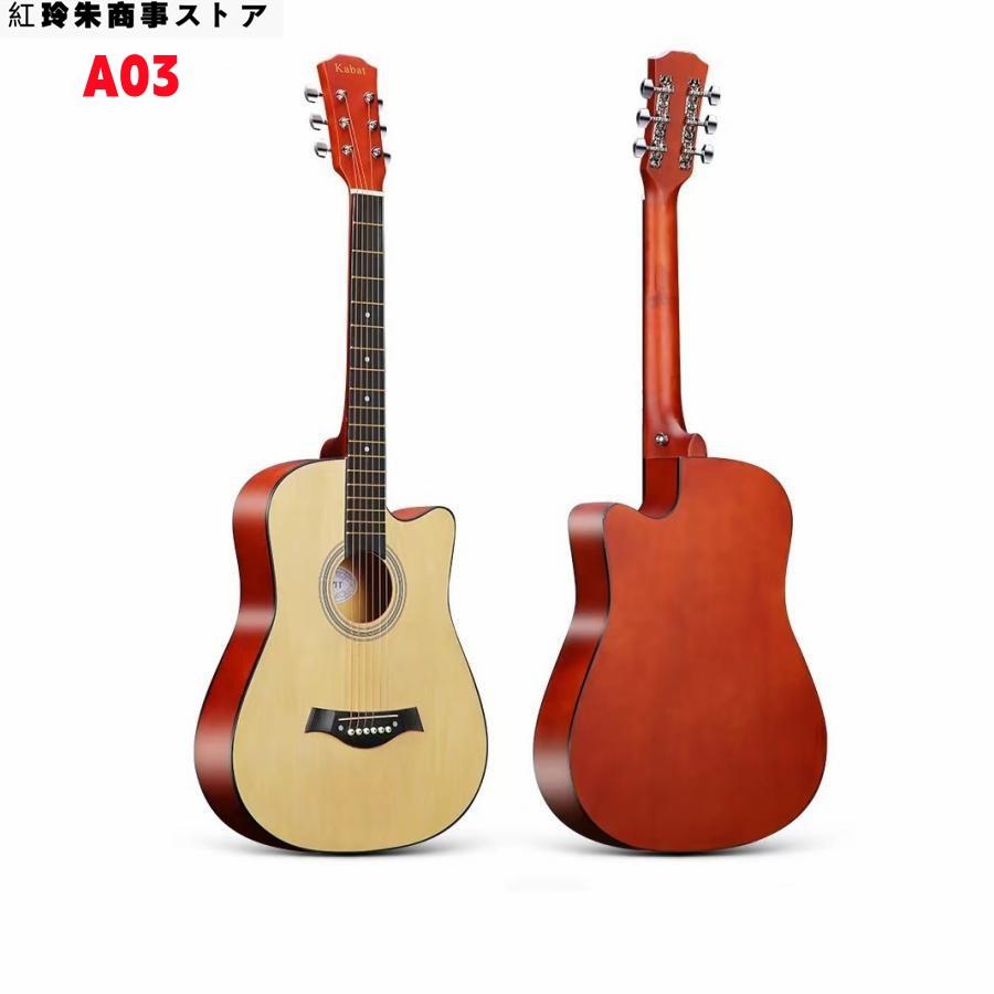 2024つや消し アコースティックギター 38インチ 初心者 ギター 練習