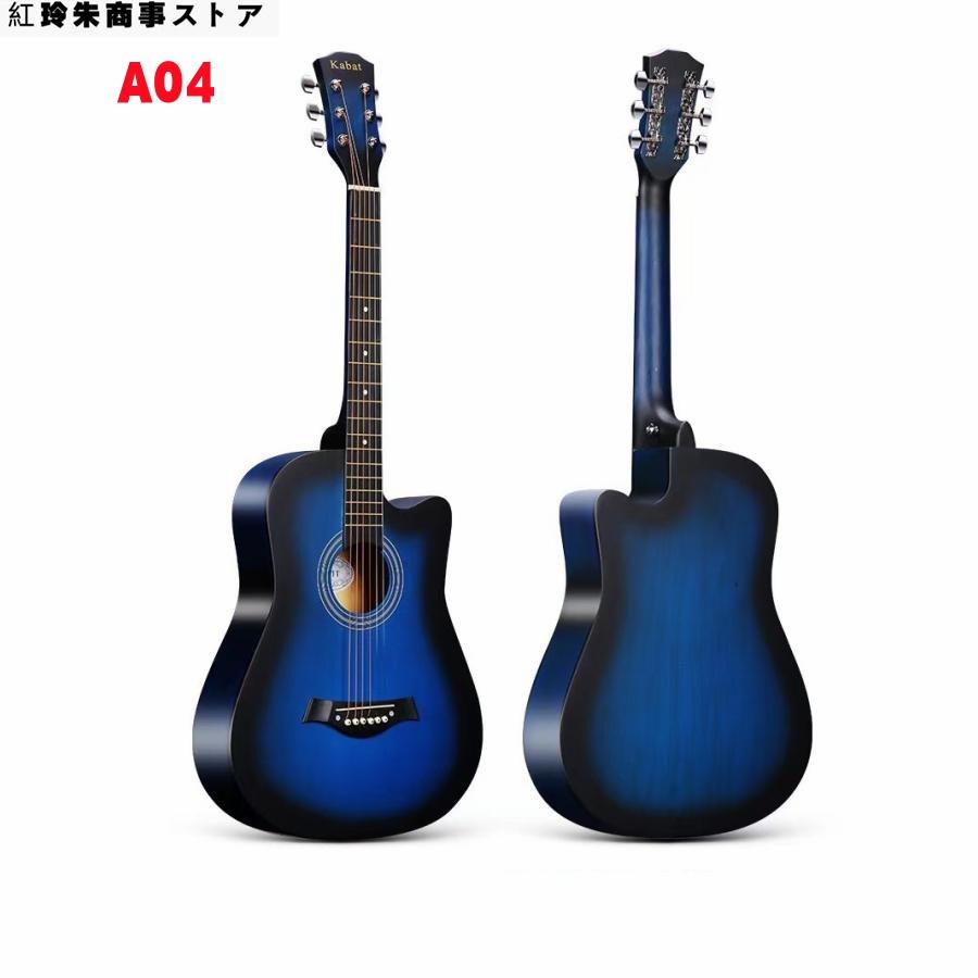 2024つや消し アコースティックギター 38インチ 初心者 ギター 練習