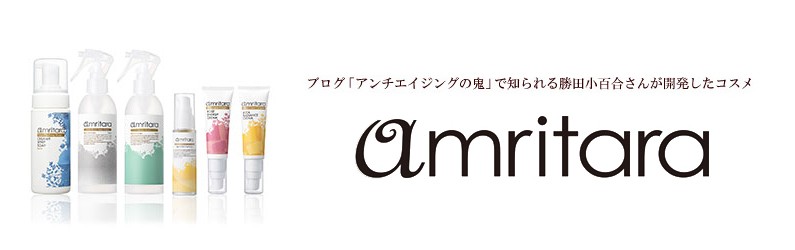 ≪日本国内メール便対応≫アムリターラ ブライトカバーコンシーラー用コンパクト (ブラシ付)【amritara 無添加 パレット シミ ニキビ跡  ハイライト くま】 :803283:オーガニック生活便 - 通販 - Yahoo!ショッピング