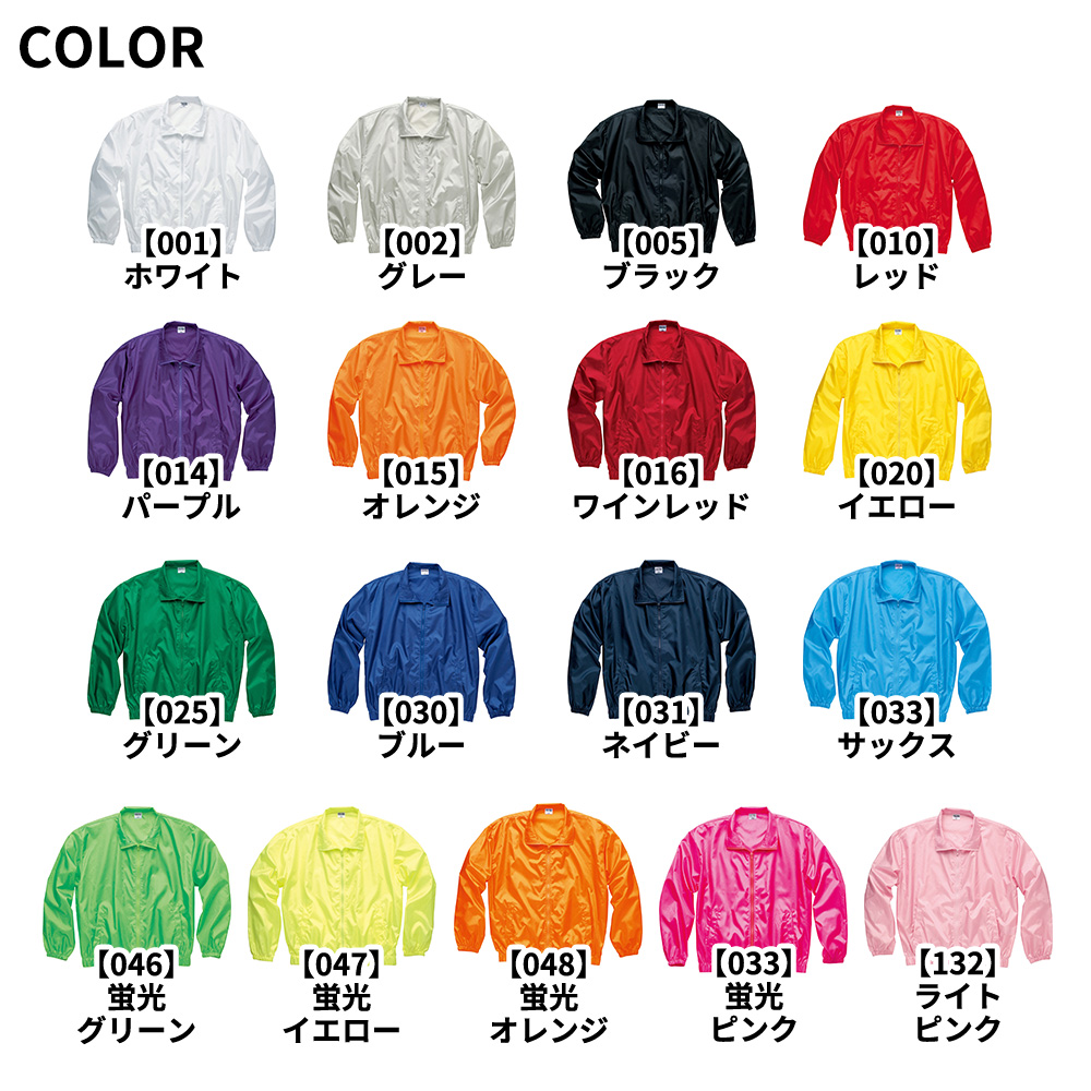 NFL / ナイロンジャケット/XL/ナイロン/マルチカラー/無地 Printstar プリントスター ベーシック カラーブルゾン ジャケット