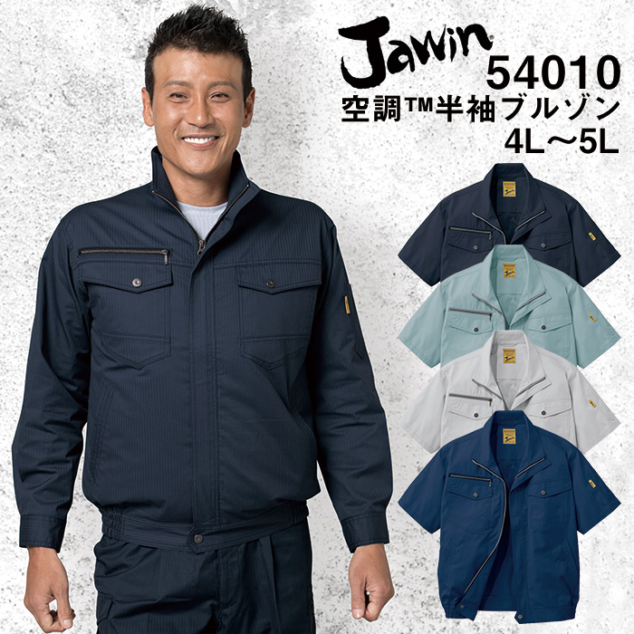 d S Jawin WEB 󒲕 u] 4L 5L MǑ΍ |GXe65 35 shk-54010 ẑ