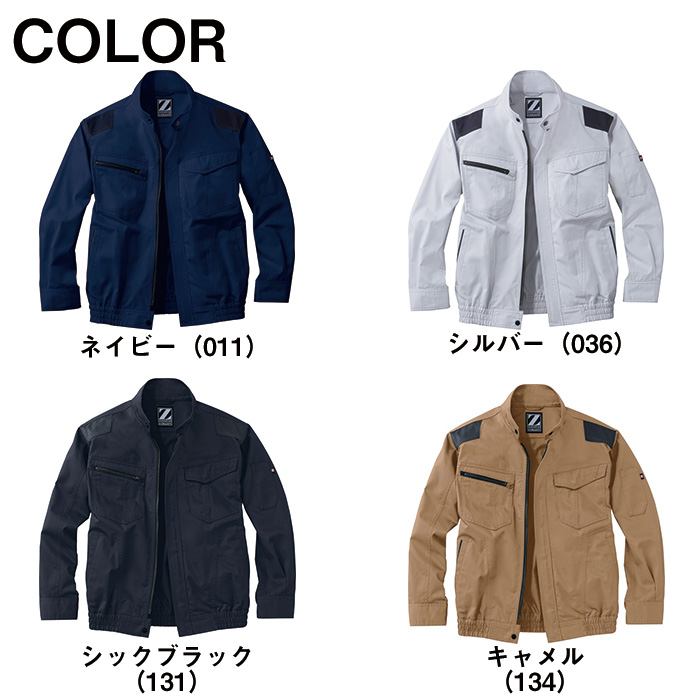 空調服 長袖ジャケット SHK-74040 4L 5L 自重堂 制服百科 Jawin 熱中症対策 ポリエステル65％ 綿35％ 宅配のみ｜isisoutlet｜04