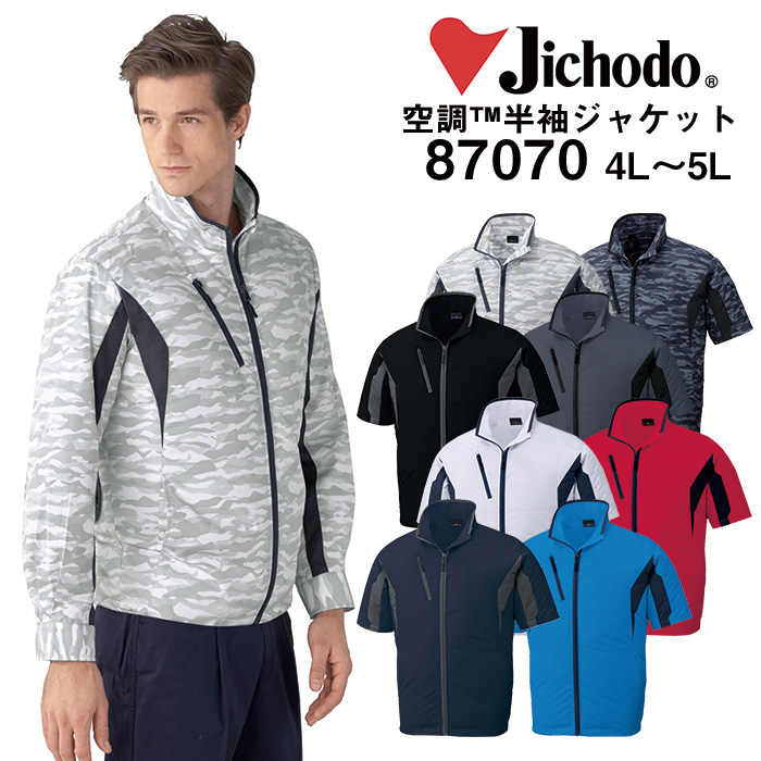 d S Jawin WEB 󒲕 WPbg 4L 5L MǑ΍ |GXe100 shk-87070 ẑ