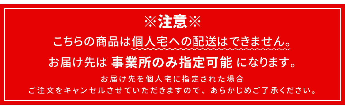 アルコール除菌液 ウエルノール78 18L 一斗缶 感染対策 消毒エタノール