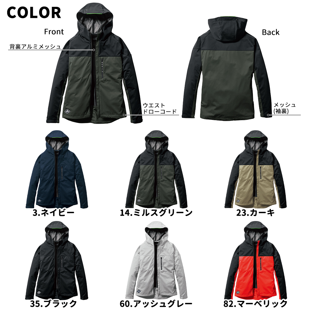 バートル限定 BURTLE（バートル） ストレッチパーカー ユニセックス ストレッチ