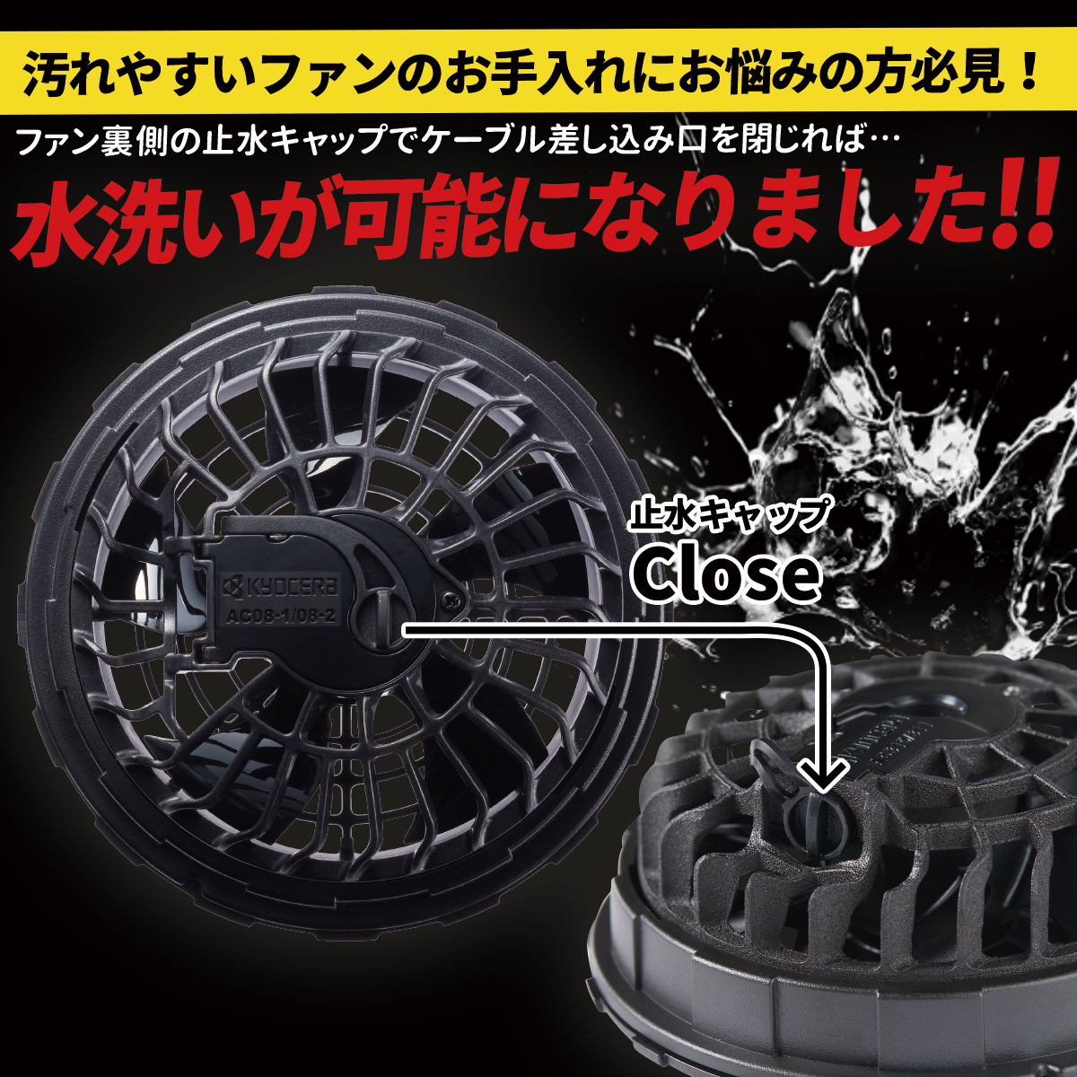 BURTLE（バートル） ファンユニット エアークラフト ブラック AIR