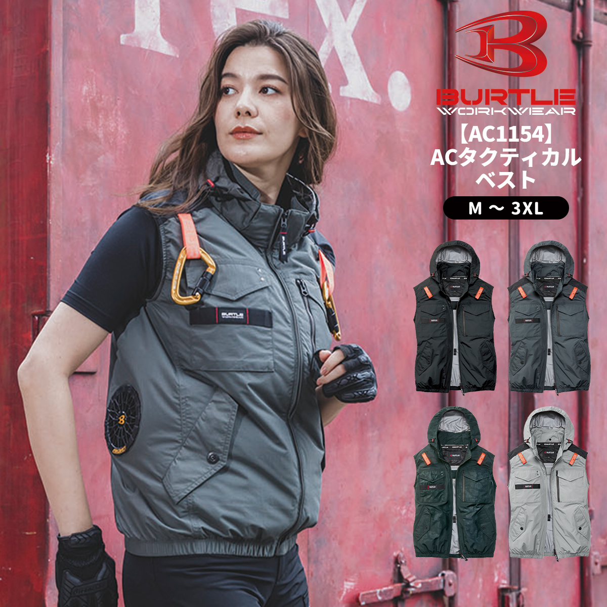BURTLE（バートル） 【当日出荷可能】 ac1154 ACタクティカル半袖 