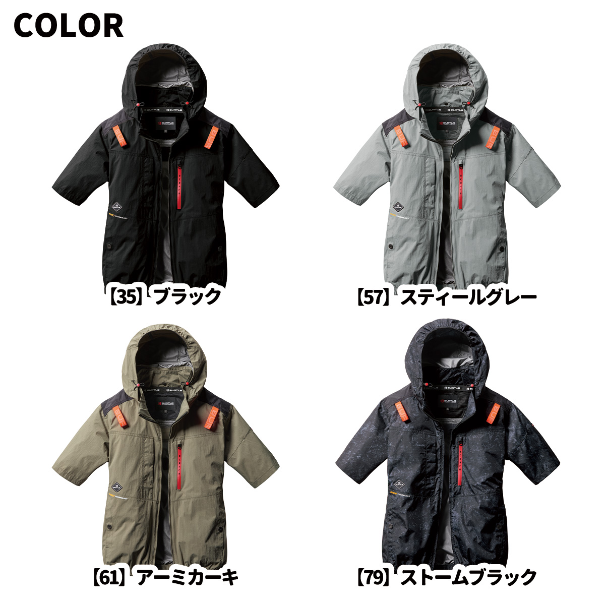 バートル 空調服 半袖 AC2086 XL ブラック ハイバック 2025年