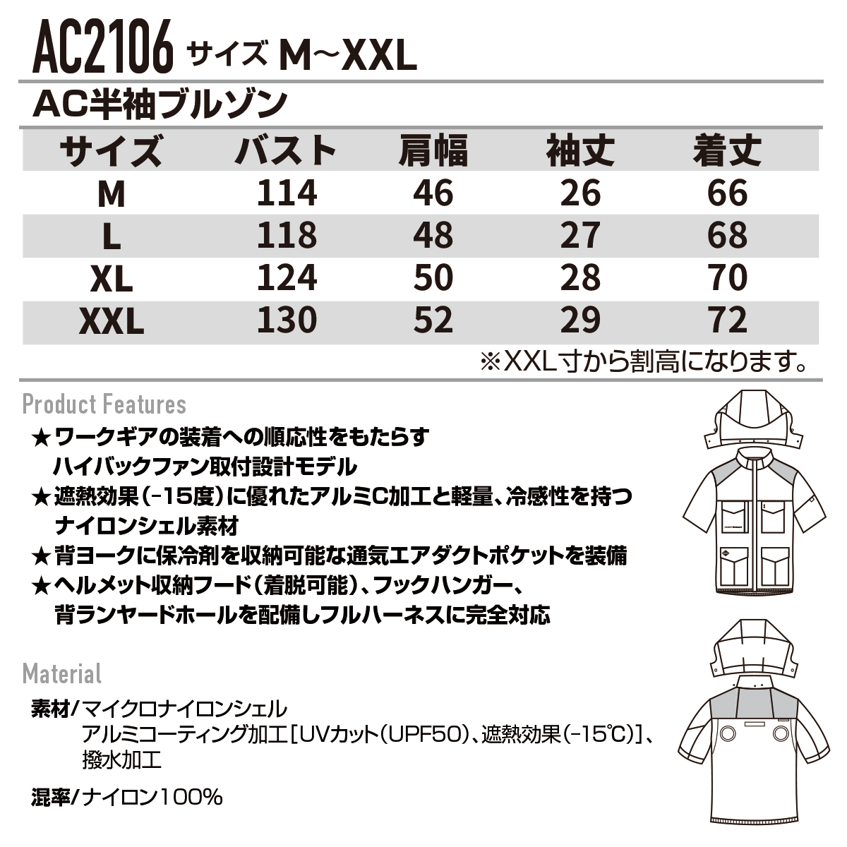 6月下旬入荷予定 BURTLE バートル AC...の詳細画像2