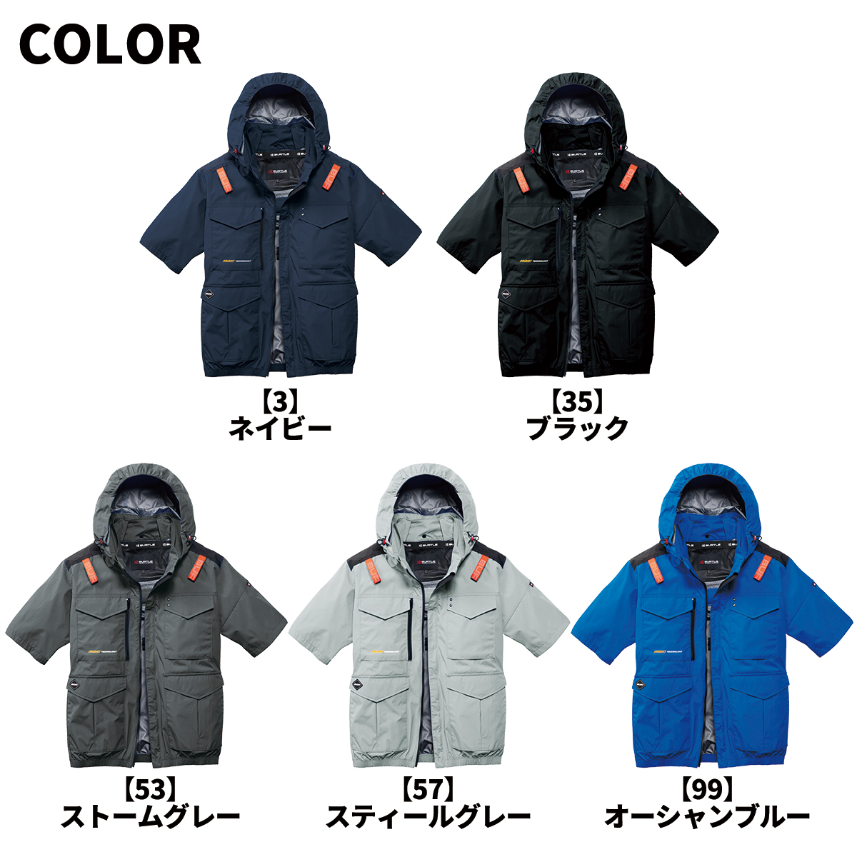 6月下旬入荷予定 BURTLE バートル AC...の詳細画像4