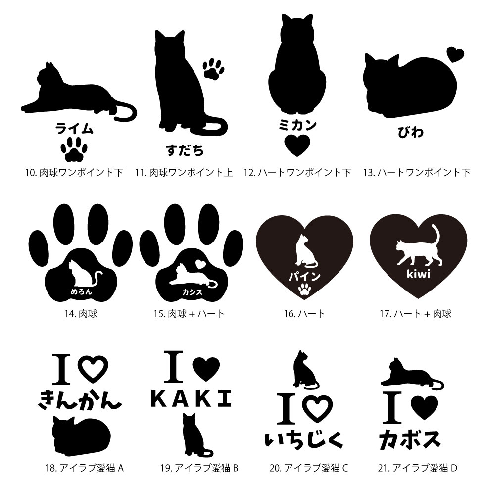 トートバッグ 愛猫 名前入り 猫 名入れ オーダーメイド ペット オリジナル 猫友 可愛い 思い出 誕生日 記念日 プレゼント ギフト ua-1460-01　メール便可2｜isisoutlet｜09