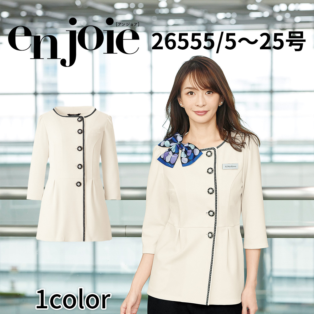 en joie アンジョア ソフトジャケット 17号 19号 レディース ユニフォーム オフィス 制服 事務服 受付 コンパニオン かわいい クリニック joa-26555 宅配のみ