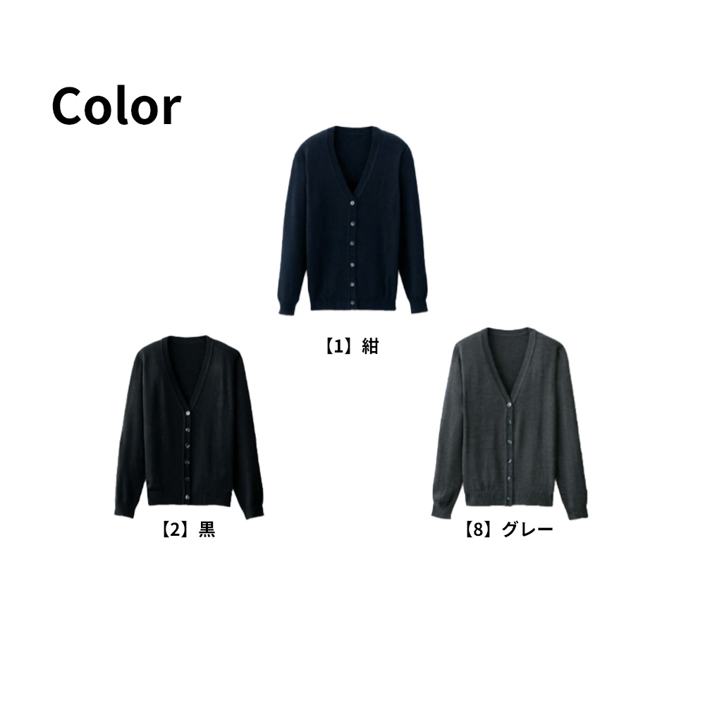 事務服 カーディガン  JOE3210 7号〜15号 アンジョア en joie オフィス事務服 事務服 3210 ジョア カーディガン【オフィス制服の通販なら事務