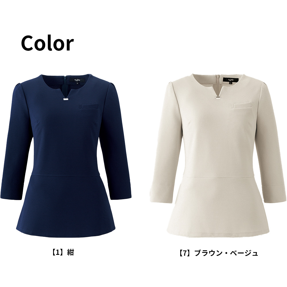 ジョア en joie アンジョア プルオーバートップス 5号〜15号