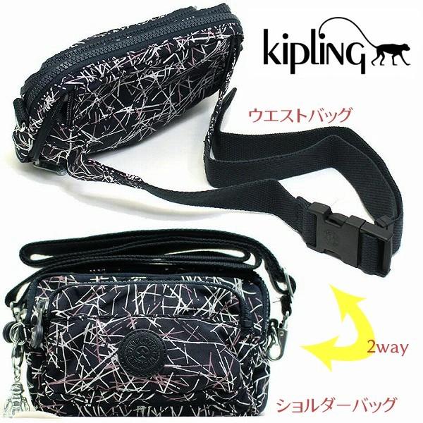 キプリング Kipling バッグ ショルダーバッグ 返品不可商品 ウエスト