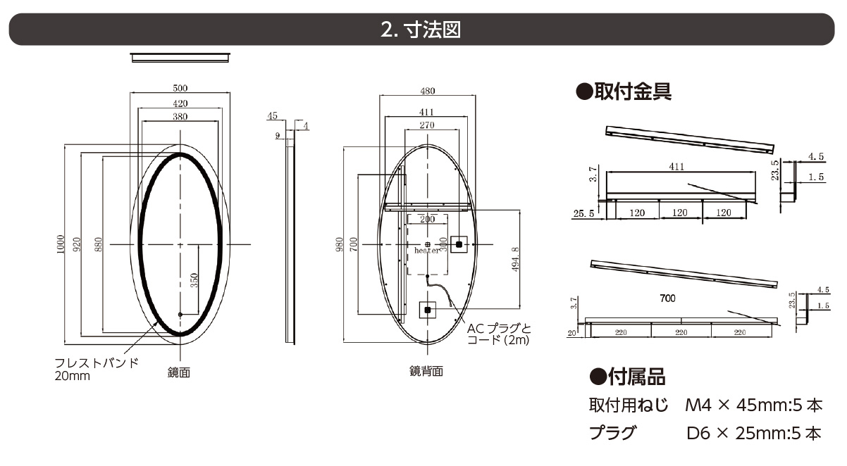 LEDミラー LM-113 大型ミラー 曇り止め機能付き 電気工事不要