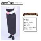 isis-apron-orp-mes_2.jpg