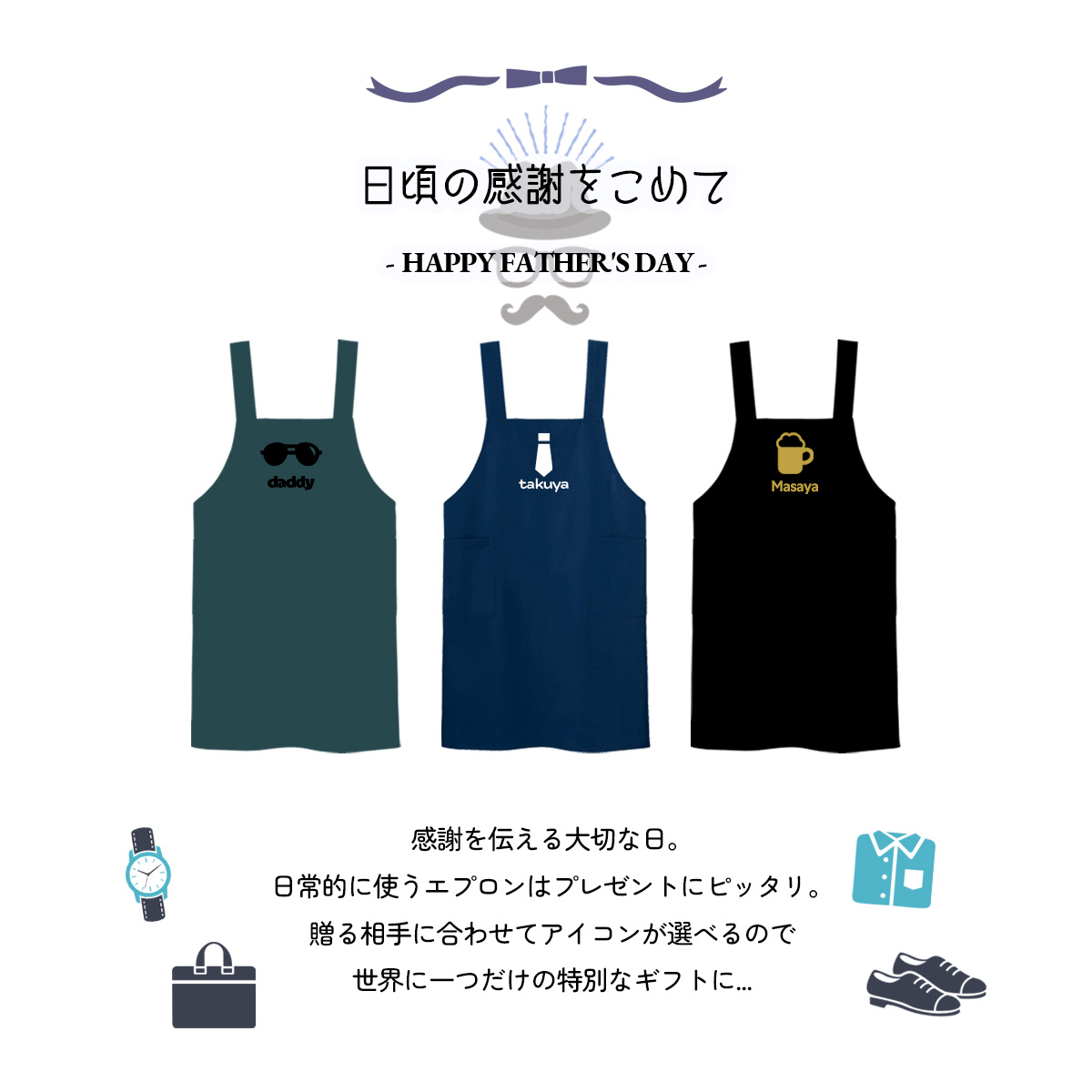 お名前入りエプロン お名前 胸当てエプロン オーダーエプロン 無地 シンプル 超撥水 前掛け プレゼント ギフト【ラッピング資材同梱可】 メール便可3 |  | 02