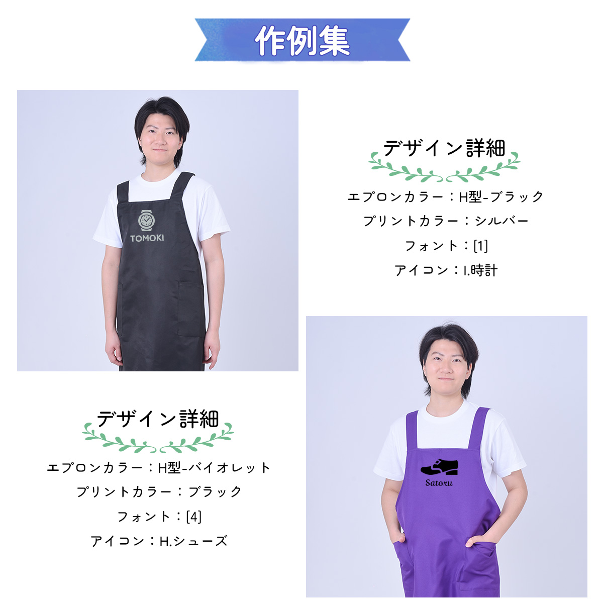 お名前入りエプロン お名前 胸当てエプロン オーダーエプロン 無地 シンプル 超撥水 前掛け プレゼント ギフト【ラッピング資材同梱可】 メール便可3 |  | 09