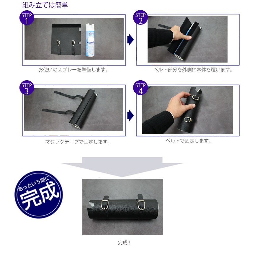 消臭スプレーカバー スプレーケース 返品不可商品 消臭力対応