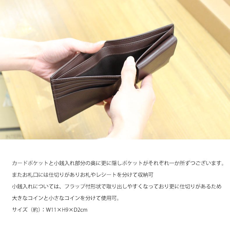 Semper&cote センペルアンドコッテ 財布 二つ折り財布 レザー 男女兼用