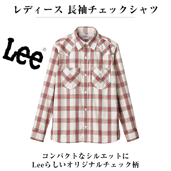 FACE MIX フェイスミックス Lee レディース ウエスタンヨーク柄 チェック長袖シャツ リー Sサイズ Mサイズ Lサイズ XLサイズ lcs43006 宅配のみ